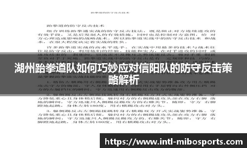米博体育