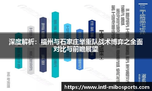 米博体育