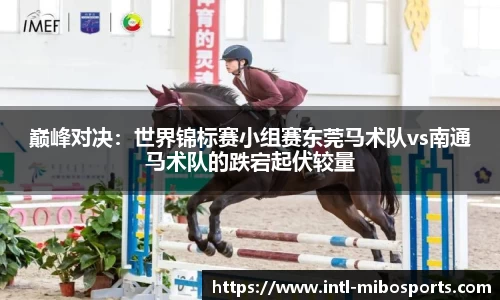 米博体育官网