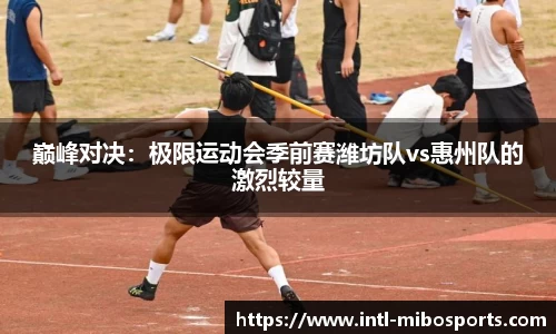 米博体育官方网站