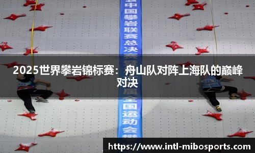 米博体育