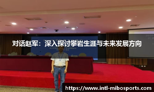 米博体育官网