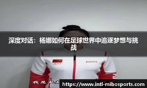 米博体育