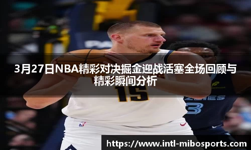 米博体育官网