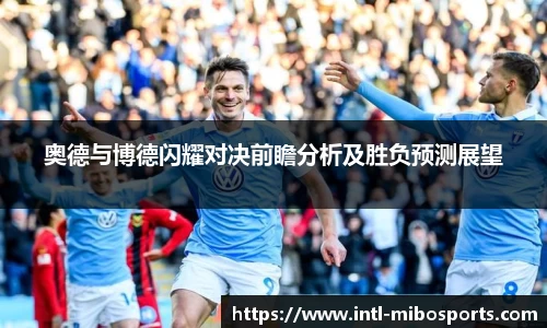米博体育