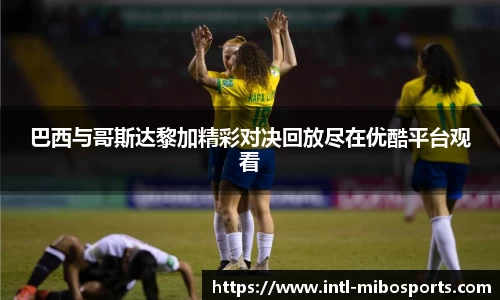 米博体育官方网站